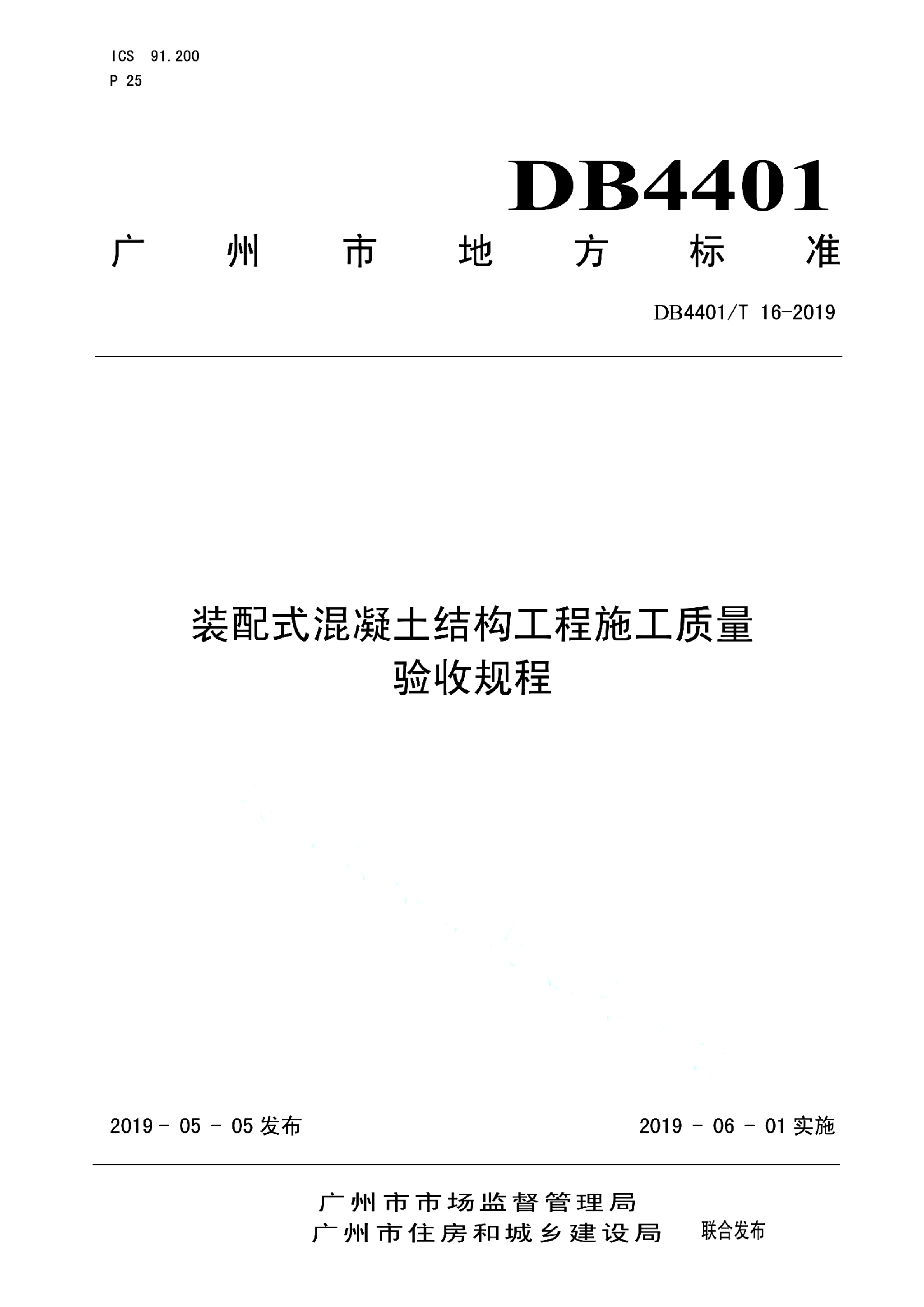 资源详情图